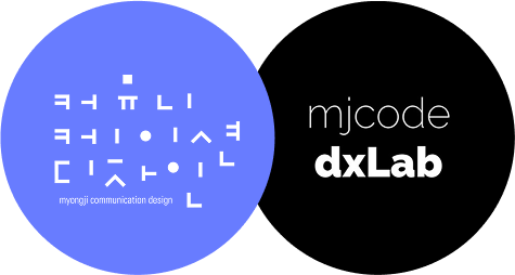 커뮤니케이션디자인